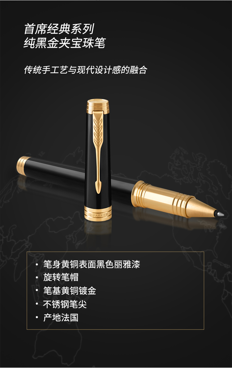 签字笔4.jpg