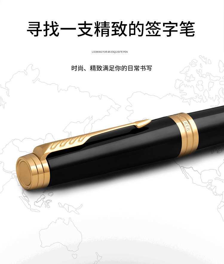 签字笔3.jpg