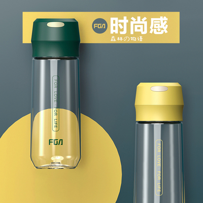富光太空杯戶外運動水杯團購便攜茶杯企業團購印logo