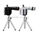 長焦手機鏡頭 特效照相 多功能底座手機望遠鏡頭單反攝像頭