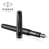 Parker派克法国进口 首席 纯黑特别版墨水笔 钢笔 18K金笔