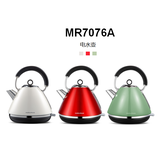 摩飛電器電熱水壺家用304不銹鋼燒水壺MR7076