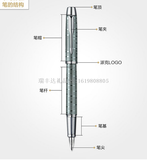 派克IM 绿星石白夹钢笔 墨水笔 派克新款