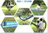 戶外休閑加寬加厚吊床 戶外吊床