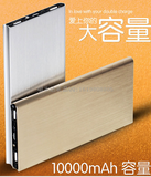 全金属移动电源 大容量经典商务移动电源
