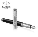 Parker派克法国进口 首席 纯黑丽雅白夹墨水笔 钢笔 18K金笔
