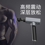 按摩槍 筋膜槍肌肉放松按摩器震動肌肉槍振動按摩器