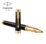 Parker派克法国进口 首席 纯黑丽雅金夹宝珠笔 签字笔